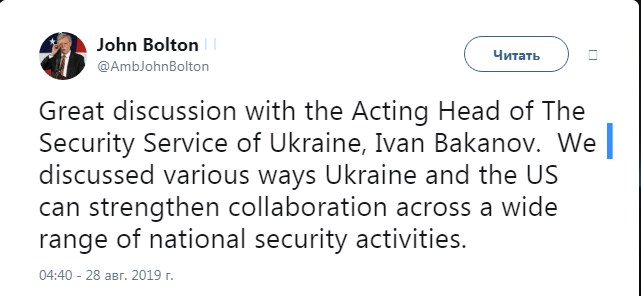 США и Украина обсудили сотрудничество в сфере нацбезопасности