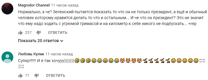 Зеленский публично бросился в фонтан: видео "порвало" сеть