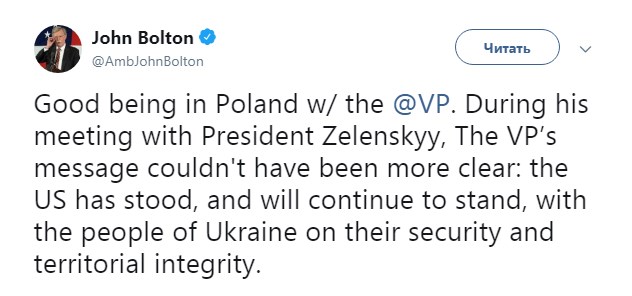США поддержали Украину в вопросе нацбезопасности