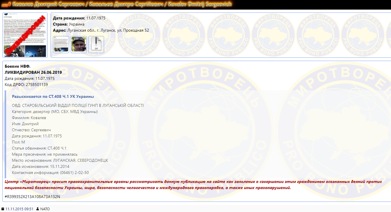 Оккупанты на Донбассе понесли значительные потери: подробности (фото)
