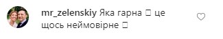 Леді ніжність: Олена Зеленська захопила невагомим образом в блакитних тонах