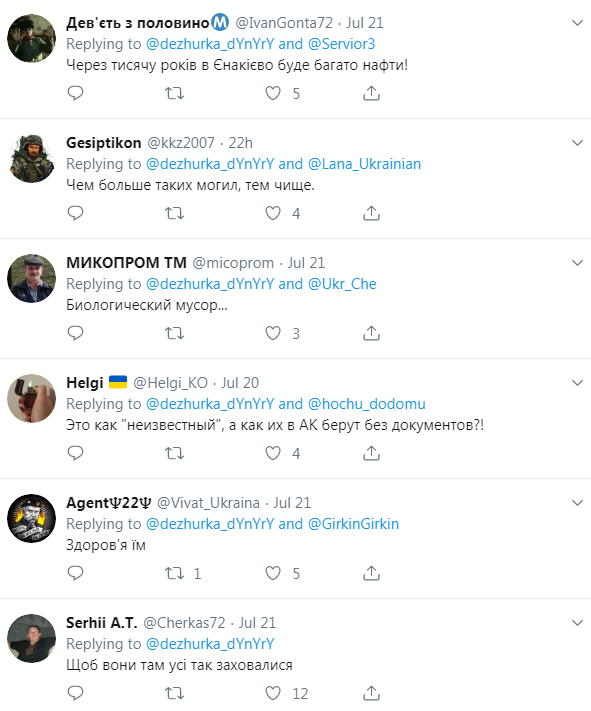 Много свежих могил: фото массового захоронения боевиков на родине Януковича