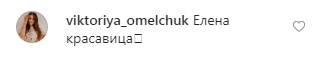 Сама досконалість: Олена Зеленська захопила стильним чорно-білим вбранням