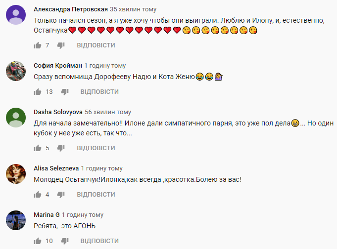 Пластика - огонь: Остапчук "порвал" зрителей Танцев со звездами (видео)