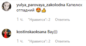 Отпадная шляпка! Смелая Катя Осадчая удивила сеть экстравагантным аксессуаром