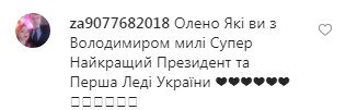 Нереально красива: Олена Зеленська блищить в Японії в новому розкішному вбранні