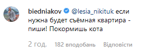 "Божевільний прикид": Леся Нікітюк в "зміїному" міні вирушила на завод