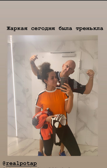 "Похудели на четыре кило": Потап и Каменских похвастались необычной тренировкой