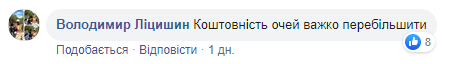 Тонкая красная линия: волонтеры удивили фото с передовой на Донбассе