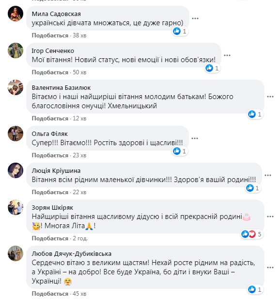 Дмитрий Ярош снова стал дедом: и это только начало