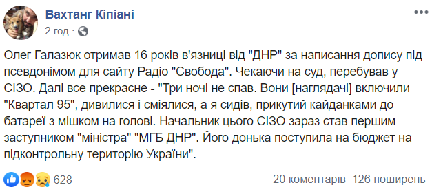 Перестал бояться смерти: освобожденный украинец рассказал, как россияне учат боевиков пытать