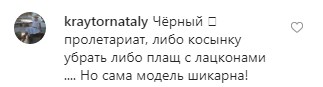 На уборку овощей собралась: Ирина Шейк удивила неоднозначным образом для японского Vogue