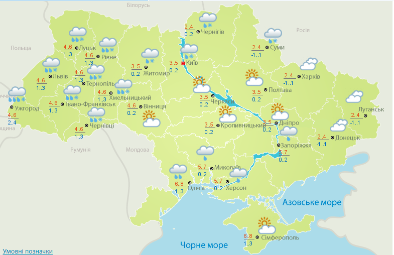 Дождь с мокрым снегом и сильный ветер: прогноз погоды на сегодня