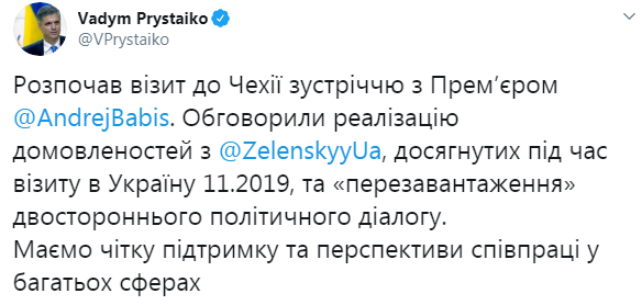 Пристайко і Бабіш обговорили перезавантаження політичного діалогу