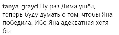 "Розчарована": фани розкритикували фіналістів "Топ-модель по-українськи"