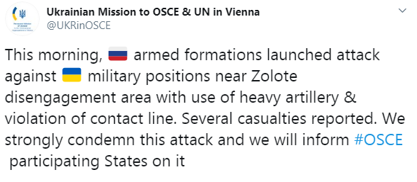 Украина сообщит ОБСЕ о наступлении боевиков на Донбассе