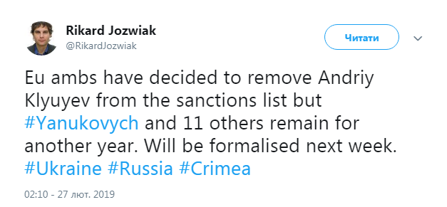 ЄС виключить Клюєва зі списку санкцій