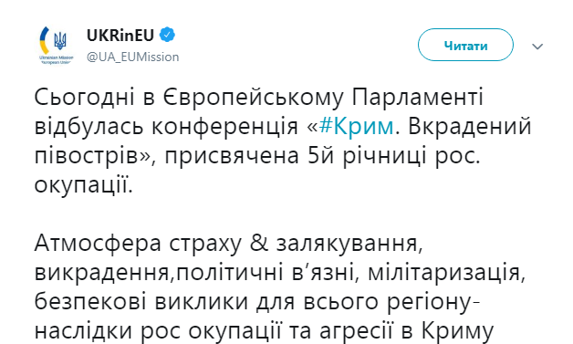 Українські дипломати в Європарламенті підняли питання політв'язнів у РФ