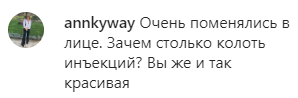 Внешность Оксаны Марченко сильно изменилась: теперь ее не узнать (фото)