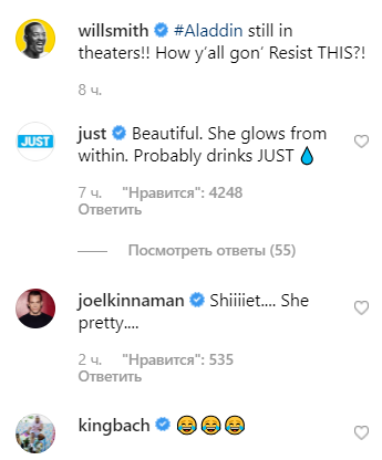 Заметили в платье и с макияжем: Уилл Смит решил стать женщиной (фото)