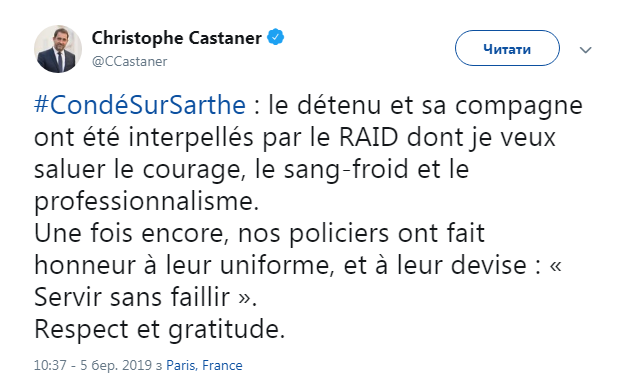 У Франції поліція пішла на штурм після нападу ув'язненого у СІЗО
