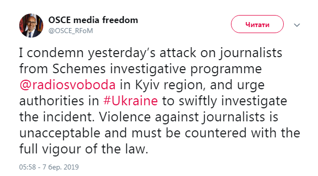 ОБСЄ засудила напад на журналістів "Схем" під Києвом