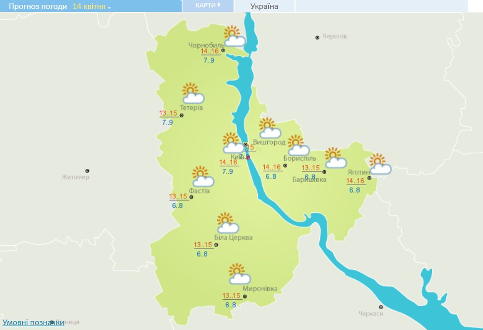 Дощі на більшій частині України та похолодання на заході: прогноз погоди на сьогодні
