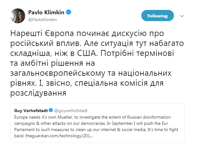 Климкин призвал создать спецкомиссию для расследования влияния РФ на Европу