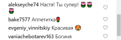 "Затьмарила сонце": Каменських на пляжі похвалилася ідеальною фігурою