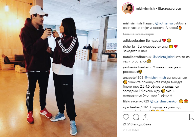 Танці з зірками 2018: 6 випуск дивитися онлайн