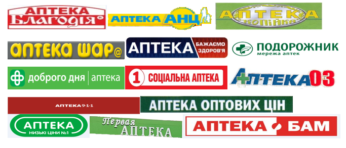 Фармацевты озвучили декларацию об отказе от маркетинговых договоров