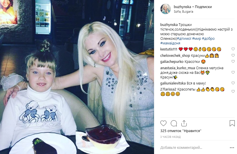 "Мої янголи": Бужинська показала підрослих дітей