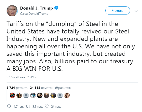 Трамп заявил о возрождении сталелитейной промышленности в США