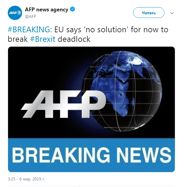 У ЄС заявили, що у них немає рішення по виходу з глухого кута щодо Brexit