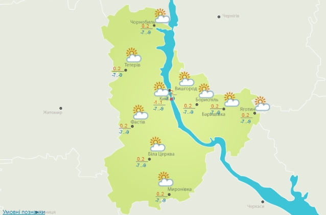 Сегодня на западе Украины возможен мокрый снег