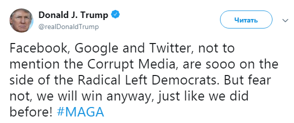 Трамп звинуватив Facebook, Google і Twitter у симпатії до демократів