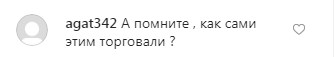 На рынке и с сумочкой Louis Vuitton: Наталья Водянова иронизирует над своим прошлым