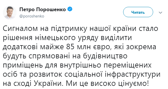 Германия выделит более 80 млн евро на помощь переселенцам