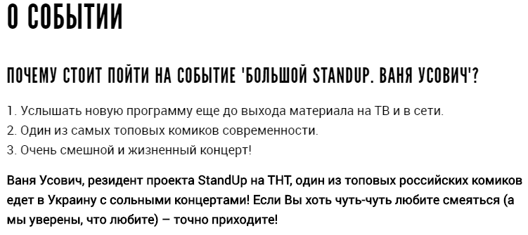 Сразу после выборов: выступавший в Крыму комик едет в Украину