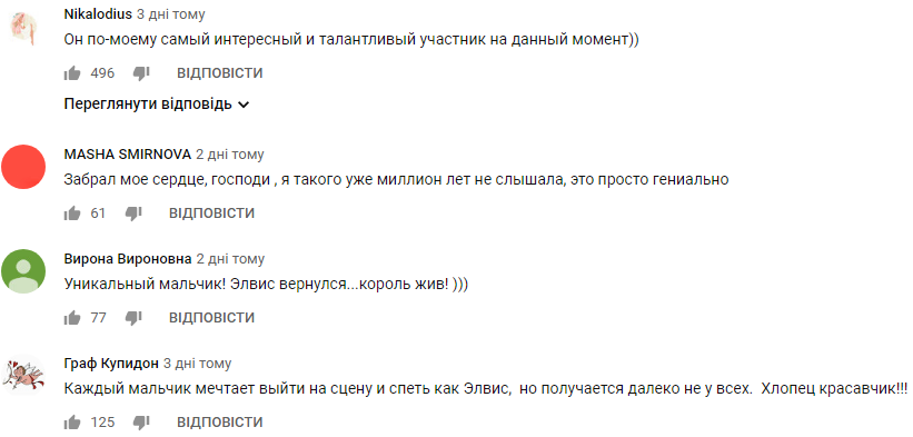 Голос. Діти: виступи учасників шоу сколихнули мережу (відео)