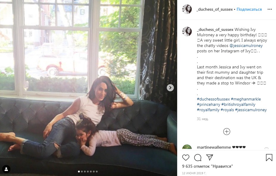 Еще до замужества: в сеть "слили" фото Меган Маркл с подругами в элитном ночном клубе Канады