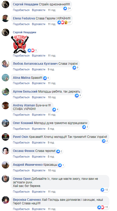 Так тримати! ОСи потужно вдарили по окупантам, у ворога величезні втрати (відео)