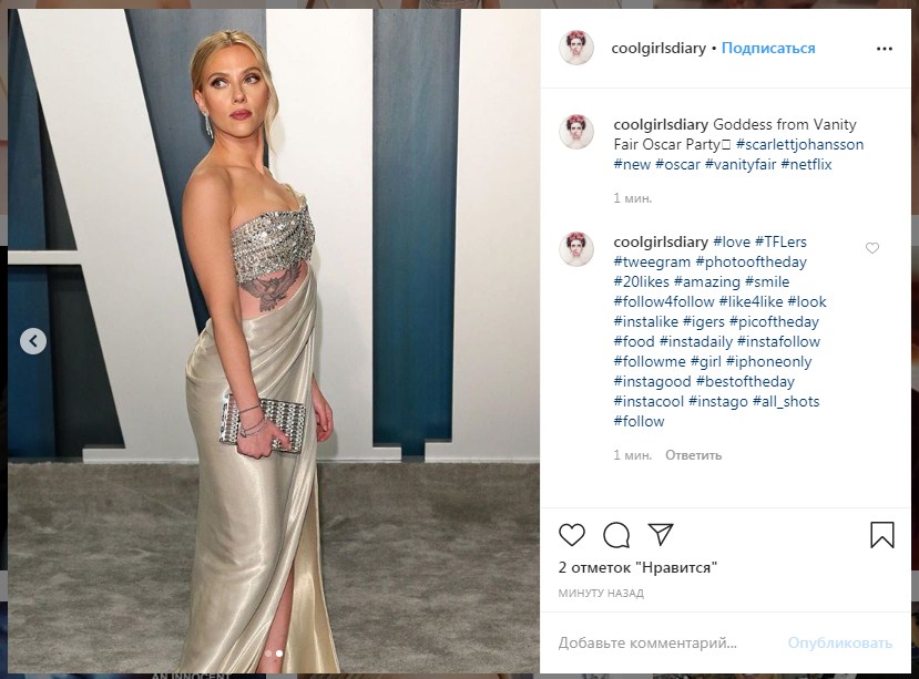 Скарлетт Йоханссон засвітила "хиже" татуювання в сукні богині на вечірці Vanity Fair