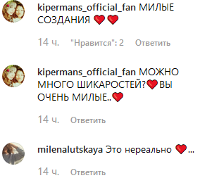 "Я скучаю": дочь Брежневой умилила сеть счастливым пляжным фото с возлюбленным