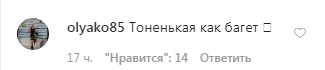 Идеально на весну: Наталья Водянова восхитила точеной фигурой в наряде трендового оттенка
