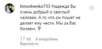 Кубок Дмитрия Комарова: на Танцах со звездами назревает первый скандал