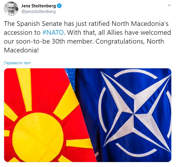 Сенат Испании одобрил присоединение Северной Македонии к НАТО