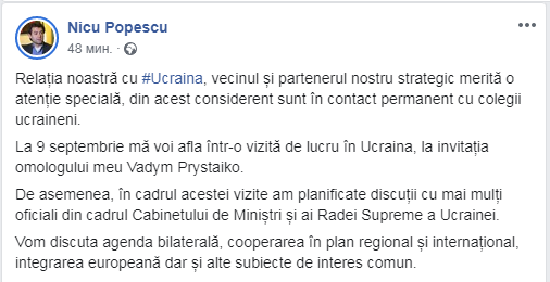 Міністр закордонних справ Молдови відвідає Україну
