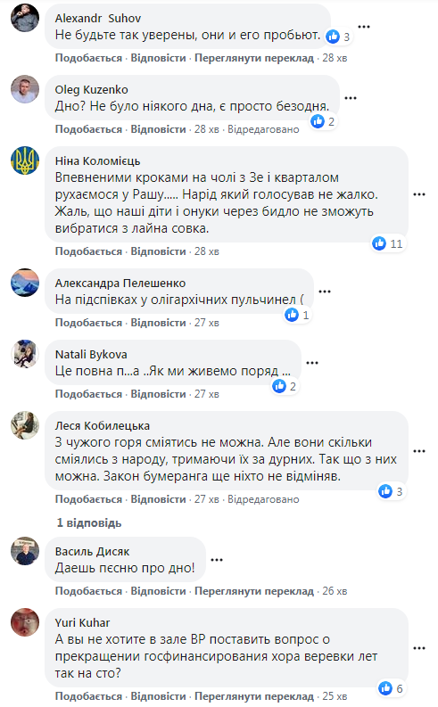 Вакарчук жестко проехался по "Кварталу 95"