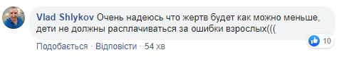 Пожар в Одессе: появились данные о жертвах и пропавших без вести